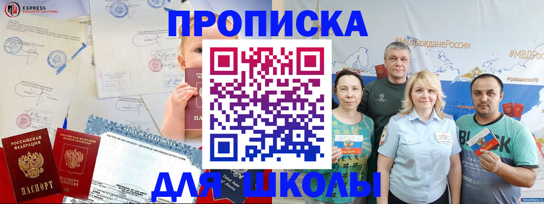 пропишу в квартире в Томске